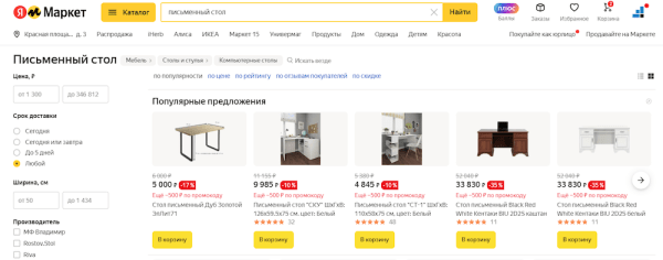 Столплит: успех российского бренда на маркетплейсах
Столплит: успех российского бренда на маркетплейсах