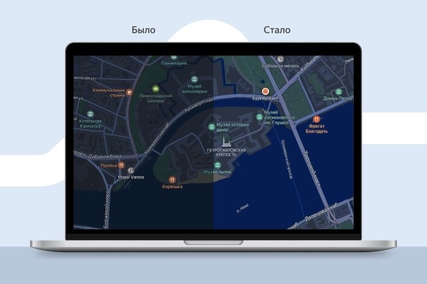 В Яндекс Картах обновилась темная тема
В Яндекс Картах обновилась темная тема