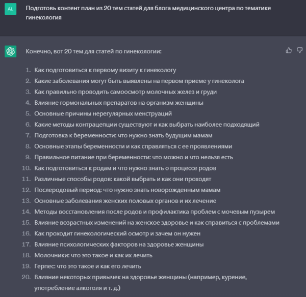 Нейроколлеги: как использовать ИИ в работе агентства Нейроколлеги: как использовать ИИ в работе агентства