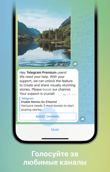 
            Вышла новая версия Telegram с историями от каналов и системой бустов от подписчиков
        