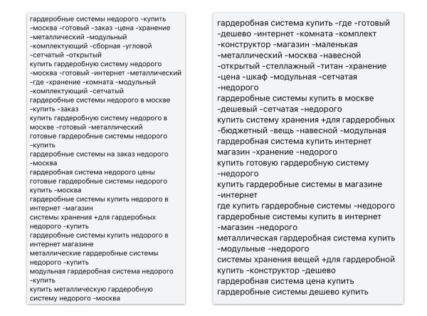 Снизили стоимость лида для мебельного интернет-магазина на 43% всего за месяц. Рассказываем как Снизили стоимость лида для мебельного интернет-магазина на 43% всего за месяц. Рассказываем как