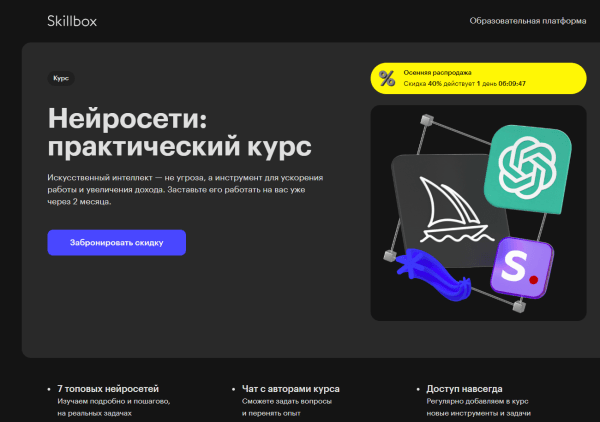 Топ-10 курсов по нейросетям для маркетологов и бизнеса Топ-10 курсов по нейросетям для маркетологов и бизнеса