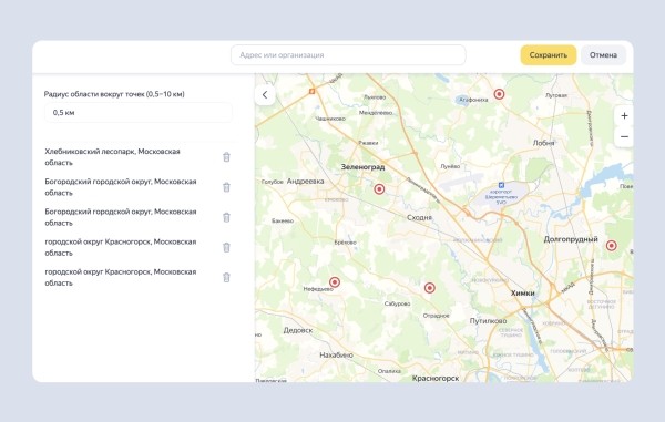 В Adfox появился геотаргетинг «Регион на карте» В Adfox появился геотаргетинг «Регион на карте»