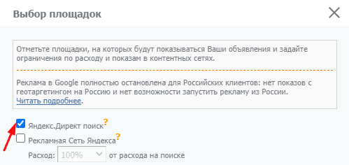Увеличили конверсии из Яндекс Директа в 2 раза с помощью персонального менеджера. Кейс PromoPult