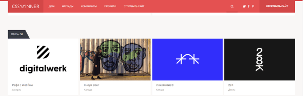 Не украл, а вдохновился: для чего нужны референсы в дизайне