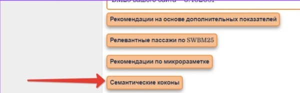 УТП SEO-специалиста, или Как выделиться на фоне конкурентов УТП SEO-специалиста, или Как выделиться на фоне конкурентов