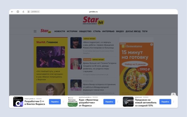 РСЯ добавила три новых рекламных блока для сайтов на десктопах РСЯ добавила три новых рекламных блока для сайтов на десктопах