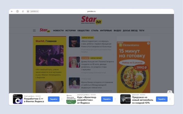 
            В РСЯ появились три новых рекламных блока для сайтов на десктопах
        