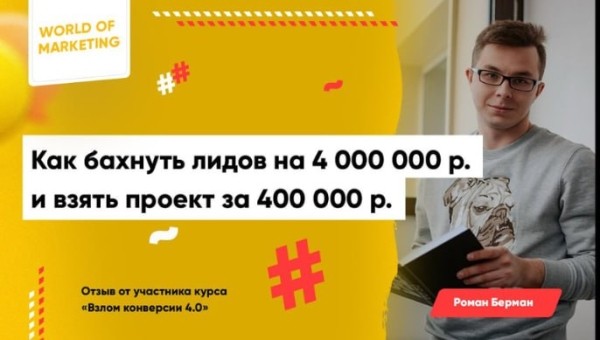 УТП SEO-специалиста, или Как выделиться на фоне конкурентов УТП SEO-специалиста, или Как выделиться на фоне конкурентов