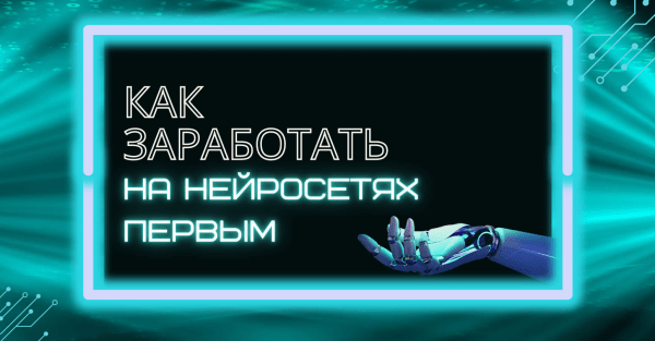 Гайд, урок, презентация… Что и как писать в лид-магните, чтобы он привел лиды