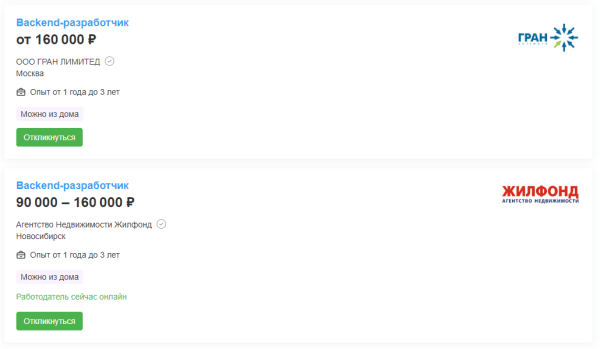 Кто такой backend-разработчик: задачи, навыки, перспективы роста