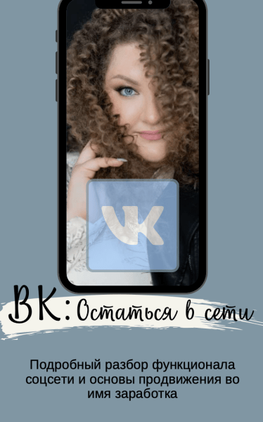 Гайд, урок, презентация… Что и как писать в лид-магните, чтобы он привел лиды