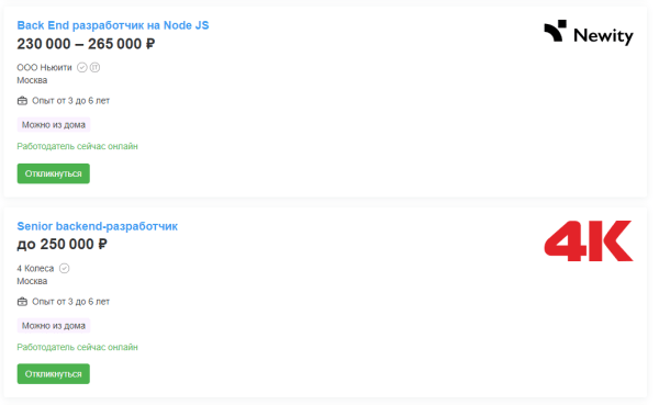 Кто такой backend-разработчик: задачи, навыки, перспективы роста