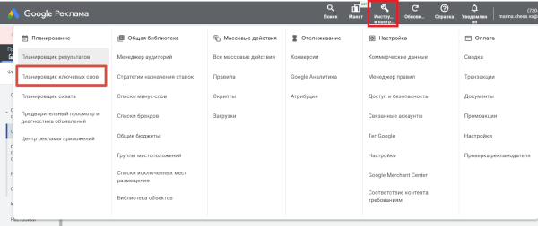 Как узнать статистику запросов в Яндексе и Google по ключевым словам в 2023 году