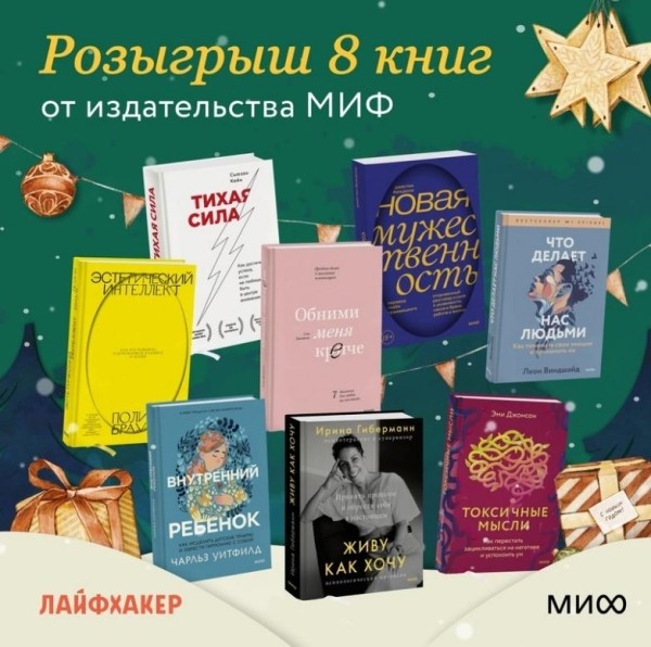 10 идей акций на сайте к Новому году: как увеличить продажи к празднику