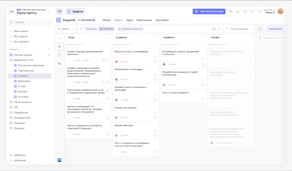 5 полезных сервисов для бизнеса