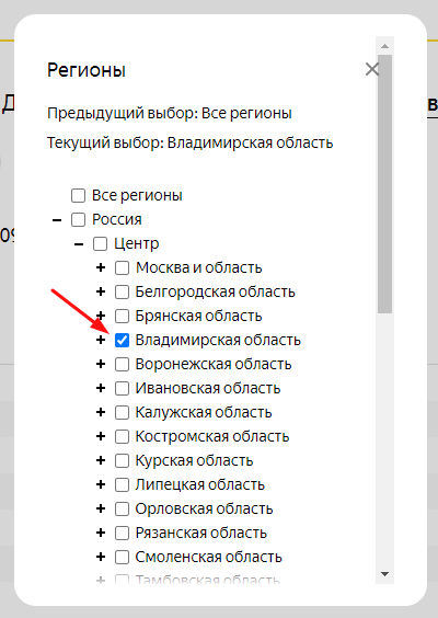 Яндекс Wordstat: полное руководство по использованию сервиса