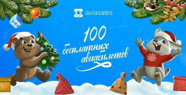 10 идей акций на сайте к Новому году: как увеличить продажи к празднику