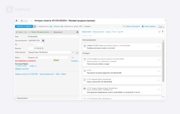 Топ-10 CRM для бизнеса от российских разработчиков