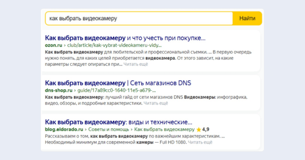 ЧатGPT vs старое доброе SEO: какие инструменты дадут максимальный рост в зависимости от стадии цифрового развития интернет-магазина ЧатGPT vs старое доброе SEO: какие инструменты дадут максимальный рост в зависимости от стадии цифрового развития интернет-магазина