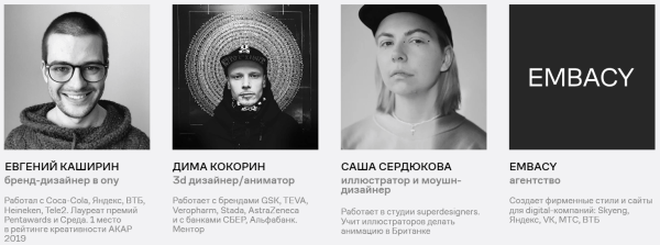 Как стать дизайнером-верстальщиком: обзор курсов