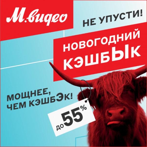 10 идей акций на сайте к Новому году: как увеличить продажи к празднику