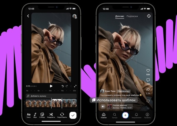 
            Авторы VK Клипов смогут превращать свои видео в шаблоны
        