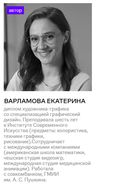 Как стать дизайнером-верстальщиком: обзор курсов