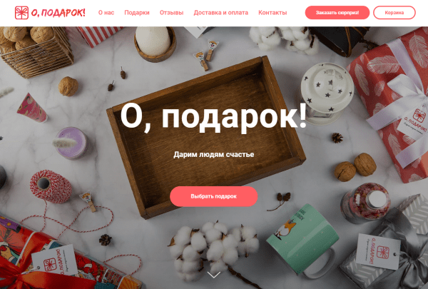 Как с помощью SEO увеличить трафик на сайт в 11 раз за полгода