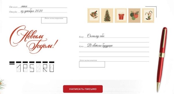 10 идей акций на сайте к Новому году: как увеличить продажи к празднику