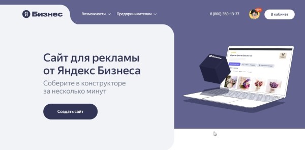 Как подготовить контекстную рекламу к Черной пятнице Как подготовить контекстную рекламу к Черной пятнице