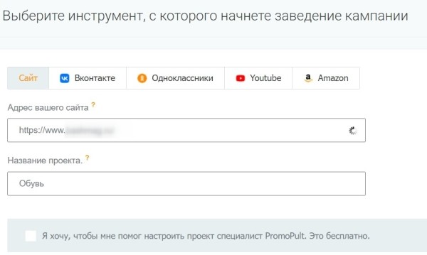 Как подготовить контекстную рекламу к Черной пятнице Как подготовить контекстную рекламу к Черной пятнице