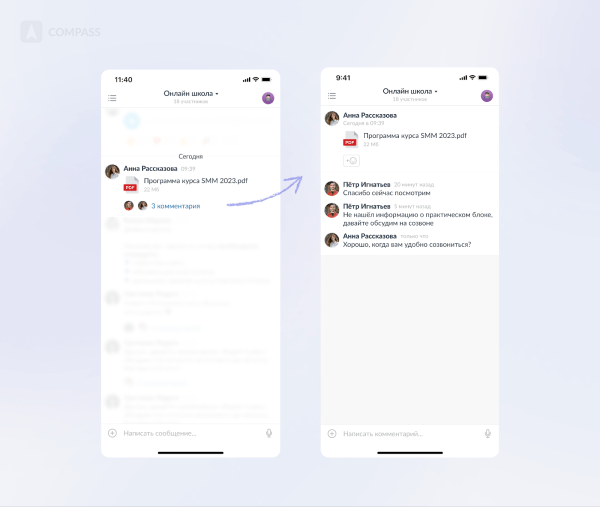 Топ-10 CRM для бизнеса от российских разработчиков