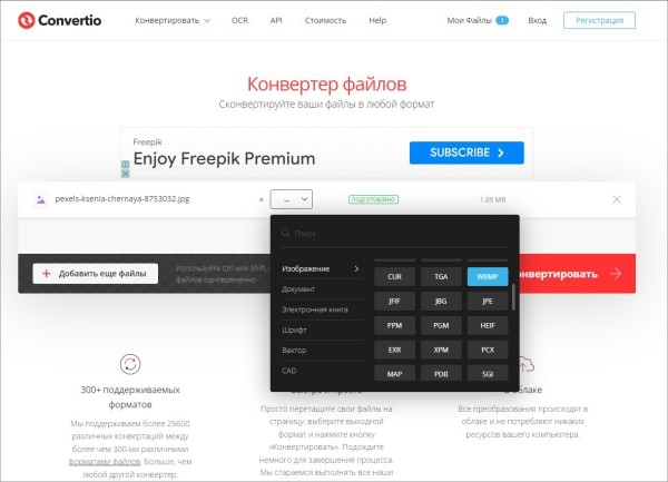 Картинки для SEO: оптимизируем и топим за уникальность
Картинки для SEO: оптимизируем и топим за уникальность