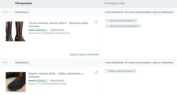 Как подготовить контекстную рекламу к Черной пятнице Как подготовить контекстную рекламу к Черной пятнице