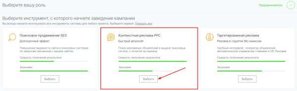 Как подготовить контекстную рекламу к Черной пятнице Как подготовить контекстную рекламу к Черной пятнице