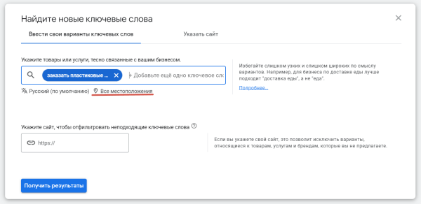 Как узнать статистику запросов в Яндексе и Google по ключевым словам в 2023 году