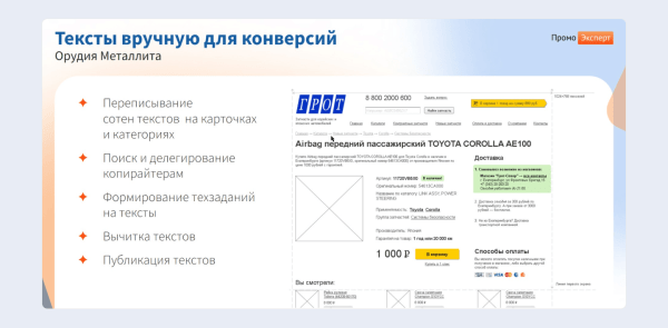 ЧатGPT vs старое доброе SEO: какие инструменты дадут максимальный рост в зависимости от стадии цифрового развития интернет-магазина ЧатGPT vs старое доброе SEO: какие инструменты дадут максимальный рост в зависимости от стадии цифрового развития интернет-магазина
