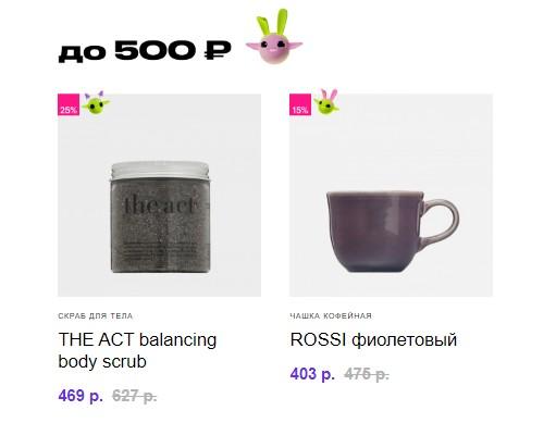 10 идей акций на сайте к Новому году: как увеличить продажи к празднику