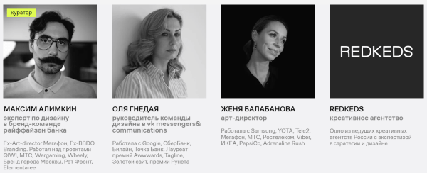 Как стать дизайнером-верстальщиком: обзор курсов