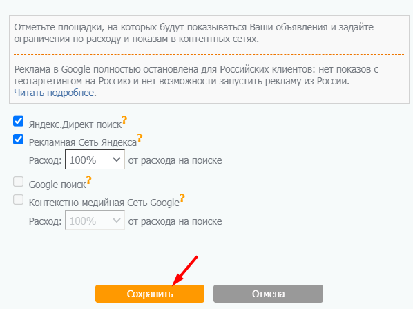 Как подготовить контекстную рекламу к Черной пятнице Как подготовить контекстную рекламу к Черной пятнице