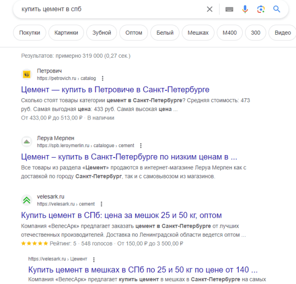 Как ранжируются сайты в тематике «Стройматериалы»