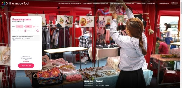 Картинки для SEO: оптимизируем и топим за уникальность
Картинки для SEO: оптимизируем и топим за уникальность