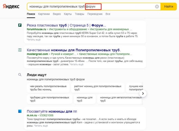 Как легко определять спрос на продукцию. Проводим мини-исследование, привлекая ChatGPT Как легко определять спрос на продукцию. Проводим мини-исследование, привлекая ChatGPT