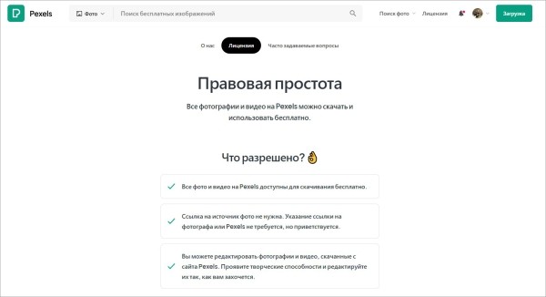 Картинки для SEO: оптимизируем и топим за уникальность
Картинки для SEO: оптимизируем и топим за уникальность
