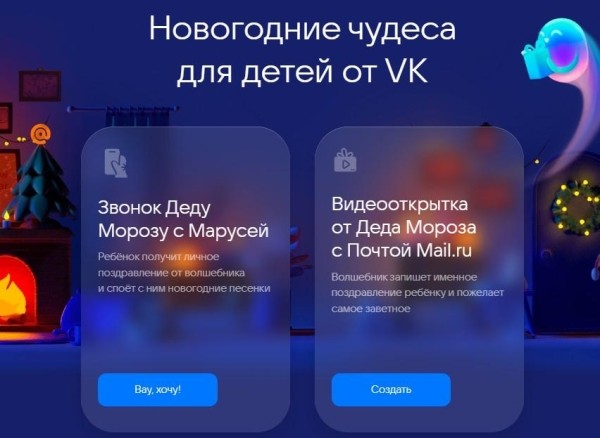 10 идей акций на сайте к Новому году: как увеличить продажи к празднику