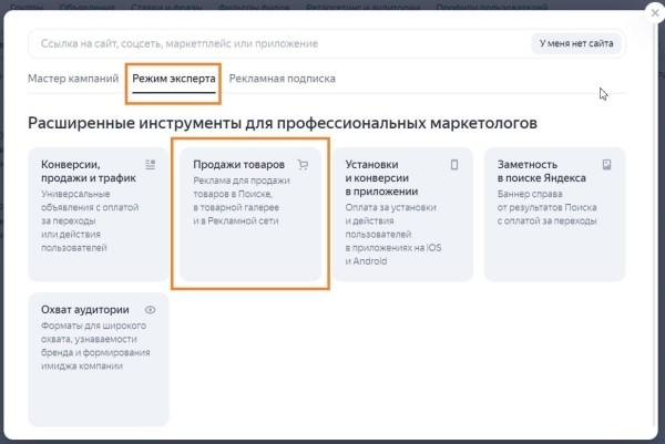 Как подготовить контекстную рекламу к Черной пятнице Как подготовить контекстную рекламу к Черной пятнице