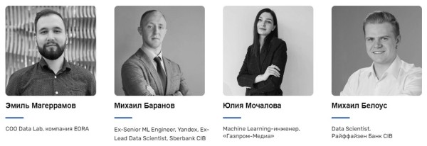 Обзор курсов по аналитике данных Обзор курсов по аналитике данных