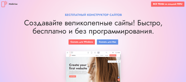 SEO-оптимизация для лендинга: как продвигать лендинг в поиске SEO-оптимизация для лендинга: как продвигать лендинг в поиске