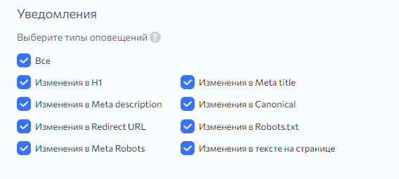 Типичные SEO-ошибки крупных проектов: мониторинг и фиксация Типичные SEO-ошибки крупных проектов: мониторинг и фиксация